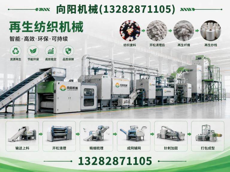 宜宾向阳机械展示图