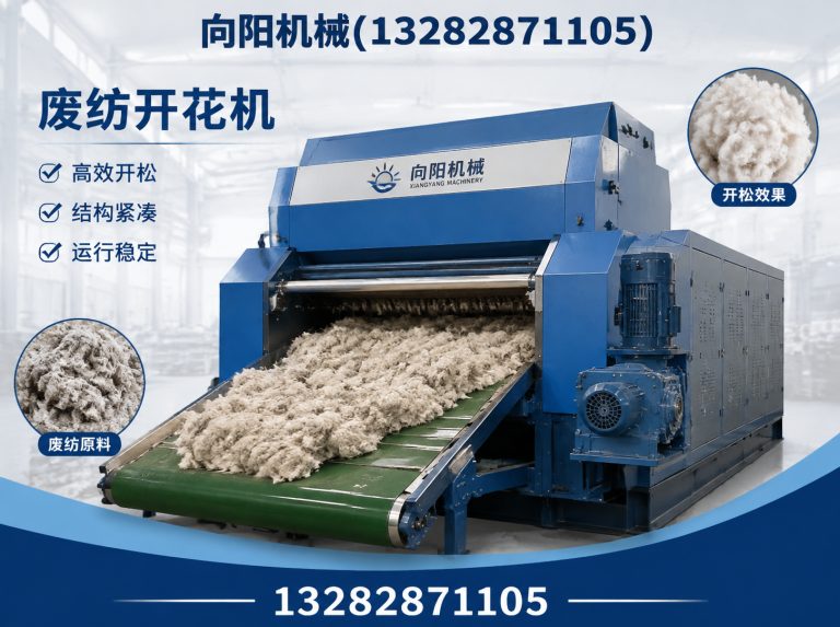 宜宾液压打包机展示图